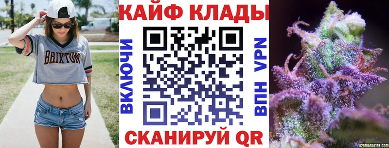 Магазин наркотиков Белая Холуница КОКАИН СОЛЬ Амфетамин ГАШИШ Конопля