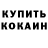 Альфа ПВП кристаллы Katerina Dovzhenko