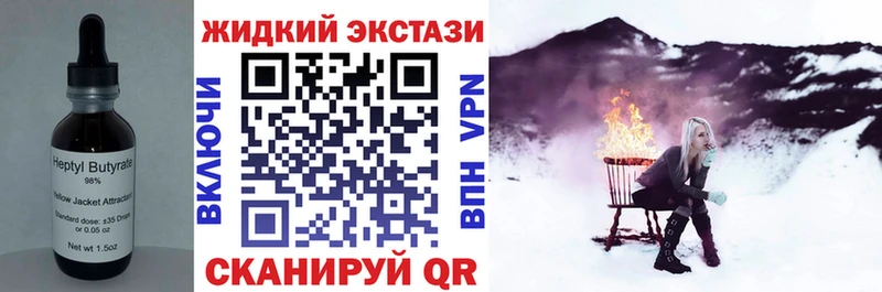 дарнет шоп  Белая Холуница  Бутират оксибутират 