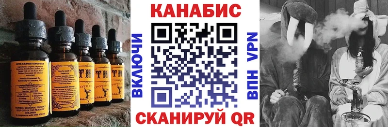 Cannafood конопля  что такое наркотик  Белая Холуница 