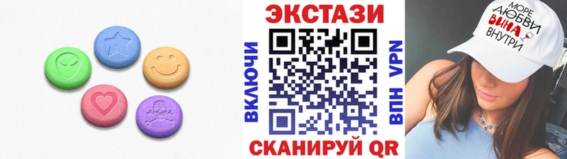 ЭКСТАЗИ XTC  купить наркотик  OMG ТОР  Белая Холуница 