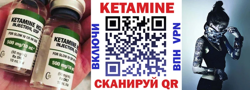 ОМГ ОМГ tor Белая Холуница Кетамин ketamine