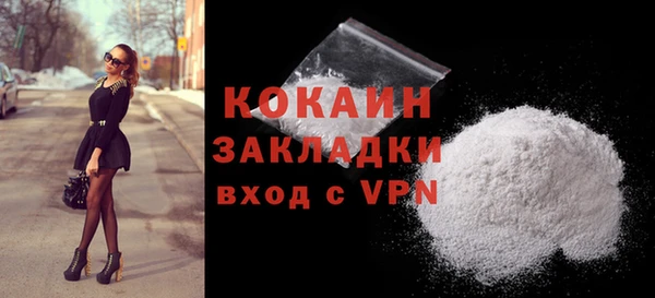 кокаин премиум Алзамай