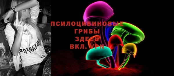 бутират Семёнов