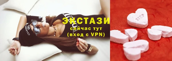 MDMA Premium VHQ Алексеевка