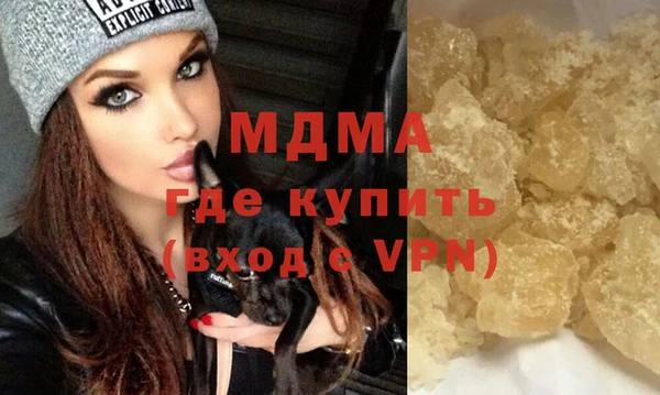 MDMA Premium VHQ Алексеевка