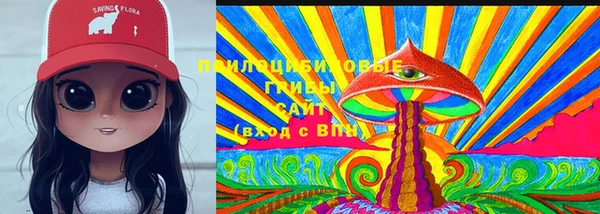 экстази Семикаракорск