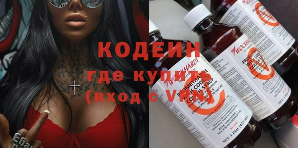 бутират Семёнов