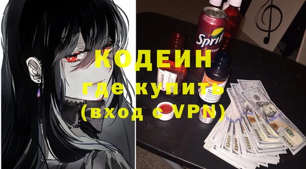 мескалин Семилуки