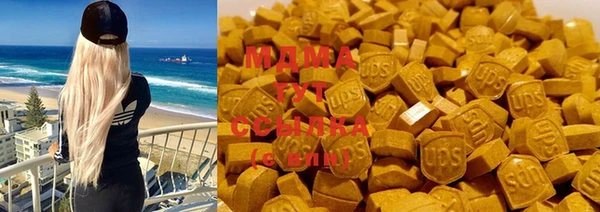MDMA Premium VHQ Алексеевка