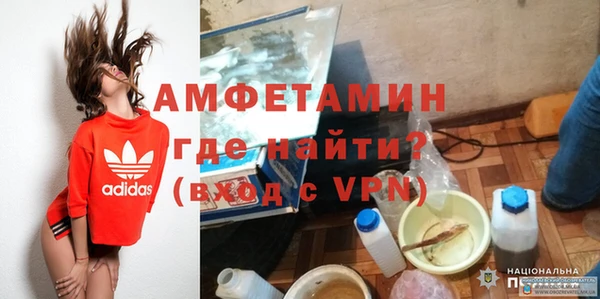 MDMA Premium VHQ Алексеевка