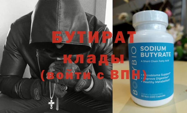 мескалин Семилуки