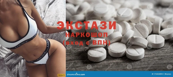 MDMA Premium VHQ Алексеевка