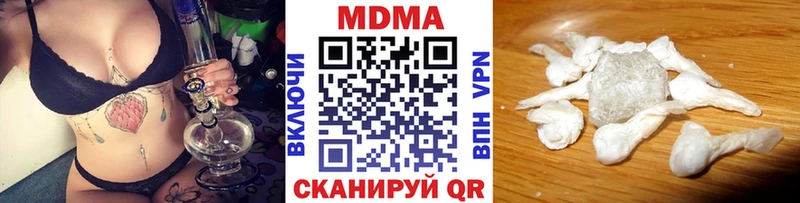 купить закладку  Белая Холуница  МДМА молли 