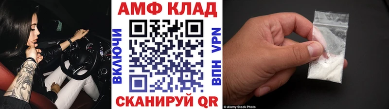 МЕТАМФЕТАМИН винт  купить наркоту  Белая Холуница 