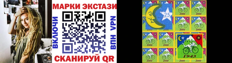 мега как войти Белая Холуница Наркотические марки 1,8мг цены