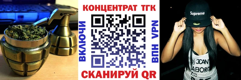Дистиллят ТГК гашишное масло Белая Холуница