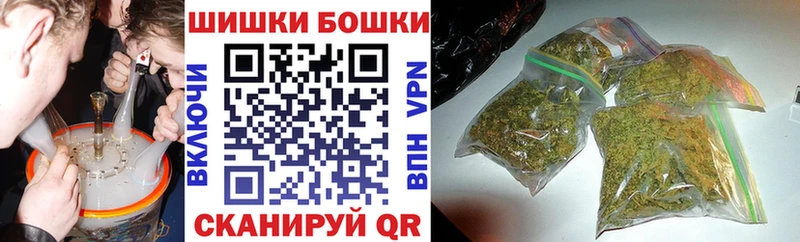 дарнет шоп  Белая Холуница  Бошки марихуана Bruce Banner 